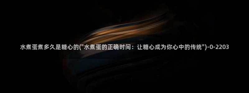 糖心vlog靠谱吗