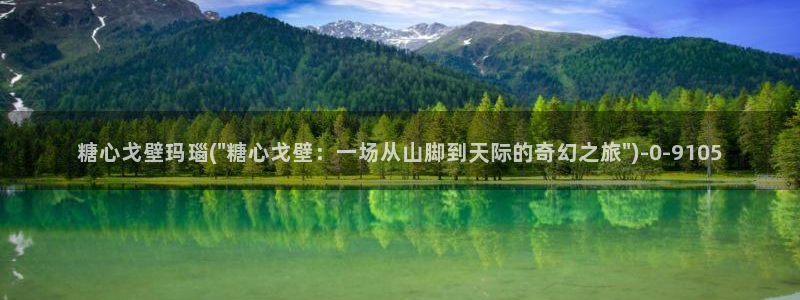糖心vlog免费eye